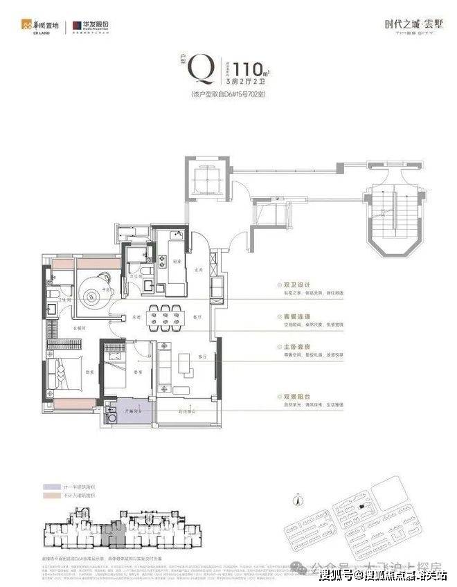 间-地址-最新房价户型图-小区环境-楼盘详情-交房时间-周边配套-售楼处电话CQ9电子平台网站时代之城首页网站-时代之城售楼处电话-•楼盘详情-交房时(图9)