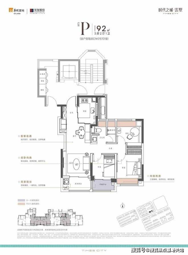 间-地址-最新房价户型图-小区环境-楼盘详情-交房时间-周边配套-售楼处电话CQ9电子平台网站时代之城首页网站-时代之城售楼处电话-•楼盘详情-交房时(图12)