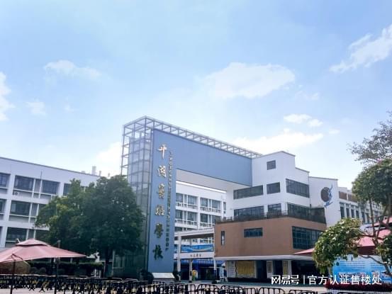 宏翰林汇发布:匠心铸就品质生活!CQ9电子®岗宏翰林汇售楼处 岗(图5) 宏翰林汇发布:匠心铸就品质生活!CQ9电子®岗宏翰林汇售楼处 岗(图5)