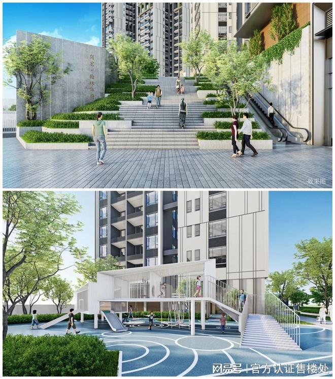 宏翰林汇发布:匠心铸就品质生活!CQ9电子®岗宏翰林汇售楼处 岗(图8) 宏翰林汇发布:匠心铸就品质生活!CQ9电子®岗宏翰林汇售楼处 岗(图8)