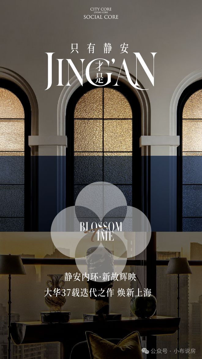 年大华静安年华)网站-楼盘详情-上海房天下CQ9电子平台网站大华静安年华(2025(图9)