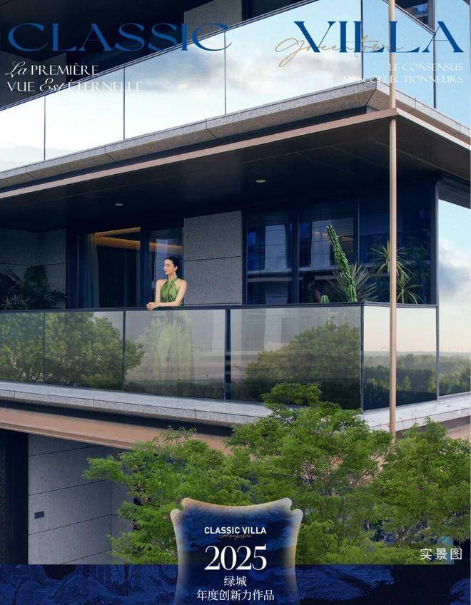 - 环境 - 户型价格地址楼盘详情配套电话交房时间配套楼盘百科CQ9传奇电子绿城溪径恒庐售楼处-绿城溪径恒庐销售中心电话(图17) - 环境 - 户型价格地址楼盘详情配套电话交房时间配套楼盘百科CQ9传奇电子绿城溪径恒庐售楼处-绿城溪径恒庐销售中心电话(图17)