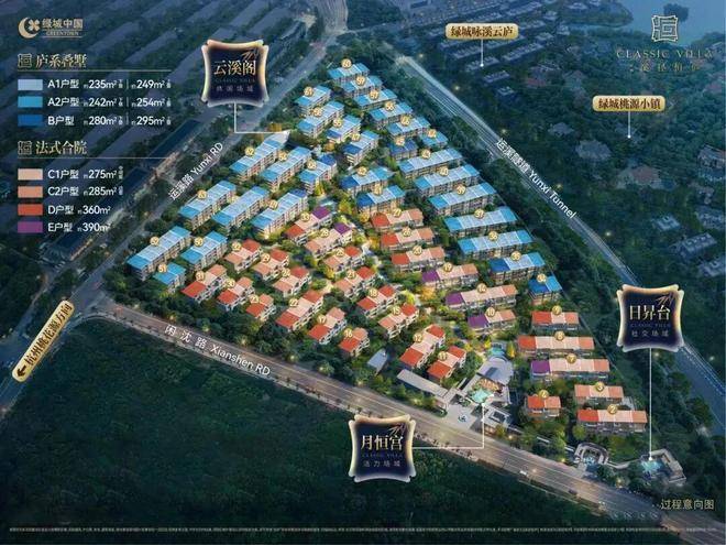 - 环境 - 户型价格地址楼盘详情配套电话交房时间配套楼盘百科CQ9传奇电子绿城溪径恒庐售楼处-绿城溪径恒庐销售中心电话(图19) - 环境 - 户型价格地址楼盘详情配套电话交房时间配套楼盘百科CQ9传奇电子绿城溪径恒庐售楼处-绿城溪径恒庐销售中心电话(图19)